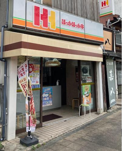 Kyoan Shion Appartement